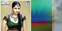 Tholi Sandhya Velalo Movie Wallpapers